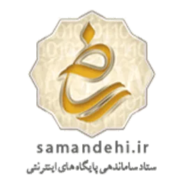 samandehi logo